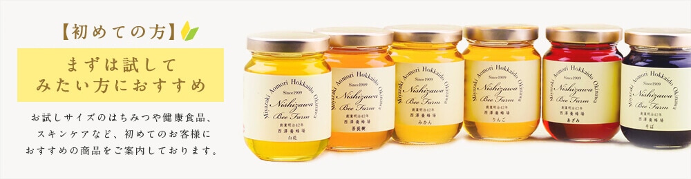 【WEB限定】初回限定お試しセット