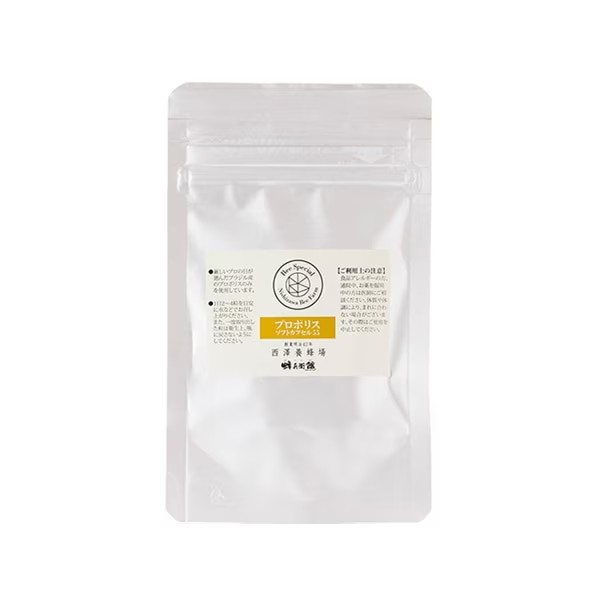 初回限定 プロポリスソフトカプセル55（21粒 約7日分）