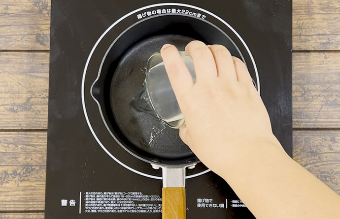 鍋にはちみつドリンクを入れる様子
