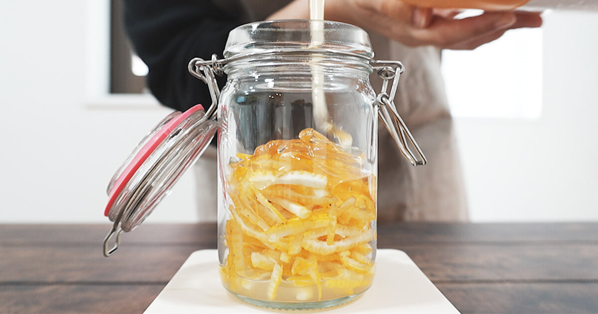 ゆずのはちみつ漬け